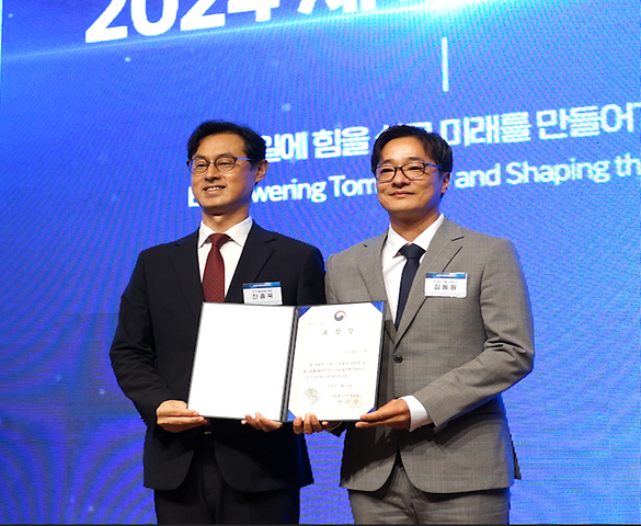 2024 年世界认可日纪念仪式 — 韩国标准院表彰 21 名有功人员