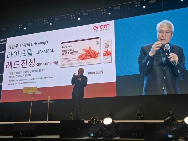 Erom Healthcare举办全球健康品牌 “LIFEMEAL” 发布会